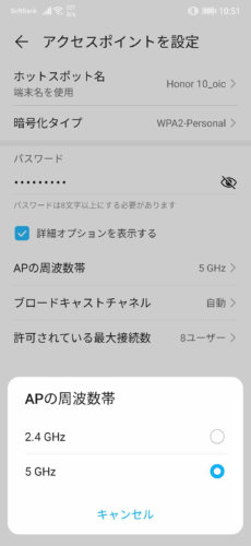 Screenshot_20201019_105146_com.android.settings