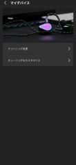 Screenshot_20250513-015435.MOONDROP