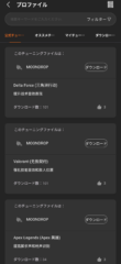 Screenshot_20250513-015550.MOONDROP