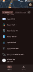 Screenshot_2025-06-25-15-08-06-294_com.google.android.apps.adm