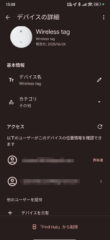Screenshot_2025-06-25-15-08-55-139_com.google.android.apps.adm