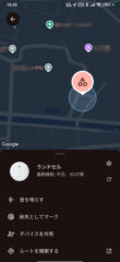 Screenshot_2025-06-26-10-43-22-889_com.google.android.apps.adm
