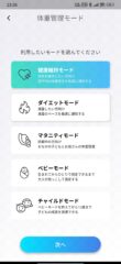 Screenshot_2025-07-16-23-36-04-574_cc.issin.sbm