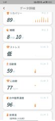 Screenshot_2025-07-18-01-47-25-474_cc.issin.sbm