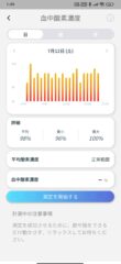 Screenshot_2025-07-18-01-49-17-052_cc.issin.sbm