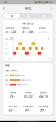 Screenshot_2025-07-18-01-51-22-679_cc.issin.sbm