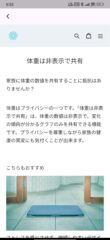Screenshot_2025-07-31-00-53-43-330_cc.issin.sbm