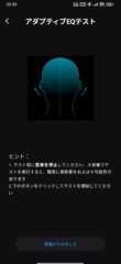 Screenshot_2025-09-20-22-55-57-250_com.xingkeqi.peats