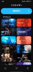 Screenshot_2025-10-24-00-50-13-585_com.xingkeqi.peats