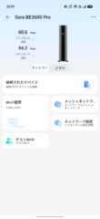 Screenshot_2026-06-25-22-59-44-72_ca86f1c95d64aeea1bc0186dcfc692bf
