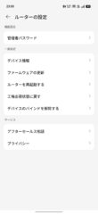 Screenshot_2026-06-25-23-00-02-85_ca86f1c95d64aeea1bc0186dcfc692bf