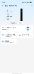 Screenshot_2026-06-25-23-00-54-54_ca86f1c95d64aeea1bc0186dcfc692bf