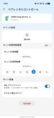 Screenshot_2026-06-25-23-01-20-70_ca86f1c95d64aeea1bc0186dcfc692bf