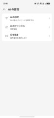 Screenshot_2026-06-25-23-42-50-79_ca86f1c95d64aeea1bc0186dcfc692bf