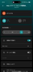 Screenshot_2026-07-10-23-44-09-79_89ed83f5c7ca8fa2c91fc75c50289338