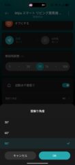 Screenshot_2026-07-10-23-44-28-77_89ed83f5c7ca8fa2c91fc75c50289338