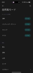 Screenshot_2026-07-10-23-45-31-18_89ed83f5c7ca8fa2c91fc75c50289338