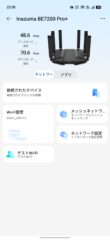 Screenshot_2026-07-17-23-58-07-18_ca86f1c95d64aeea1bc0186dcfc692bf