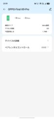 Screenshot_2026-07-17-23-59-04-10_ca86f1c95d64aeea1bc0186dcfc692bf
