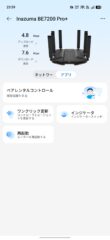 Screenshot_2026-07-17-23-59-16-41_ca86f1c95d64aeea1bc0186dcfc692bf